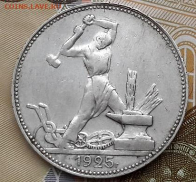 50 КОПЕЕК 1925    с  200     24.12.2024 г. 22-10 мск - 20241220_101544---25-5