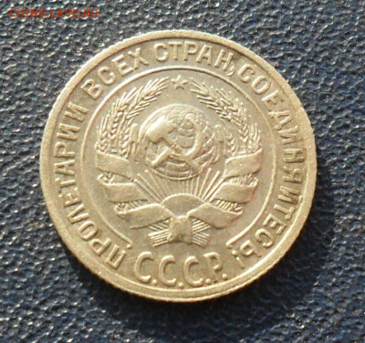 10 копеек 1928 шт.1.4Ф До 23.12.24 в 22.00мск - SAM_1744.JPG