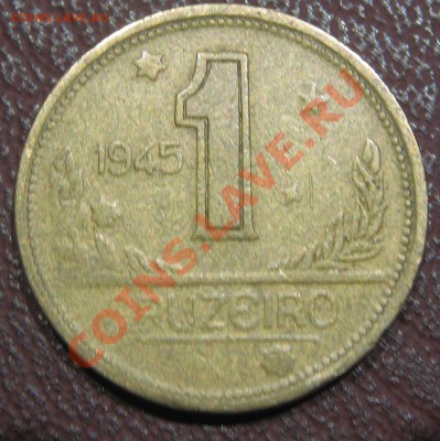 Бразилия 1 крузейро 1945 до  7.02.12 в 22-30 - IMG_3941.JPG