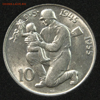 Чехословакия 10 крон 1955 10 лет UNC до 25.12 в 22:10 - Чехословакия 10 крон 1955 10 лет освобождения