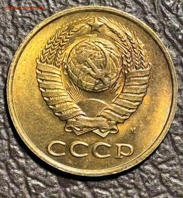 3 опеки 1991 м ( метеорит) - IMG_4548