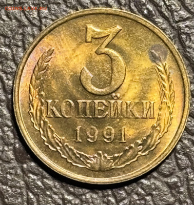 3 опеки 1991 м ( метеорит) - IMG_4547