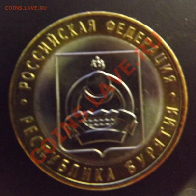 десяточка - DSCF4796.JPG