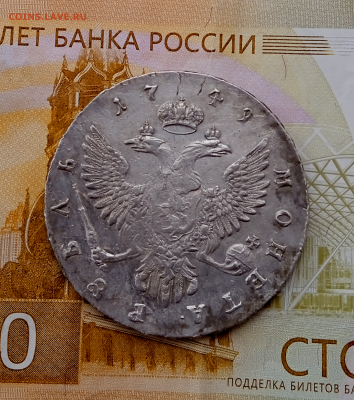 1 рубль 1749 г.ММД  До 21-12-2024 г. в 22-00 мск - photoeditorsdk-export - 2024-12-21T091525.938