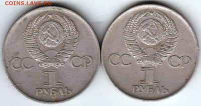 24 г .в 23.00 - 009