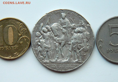 Германия 3 марки 1913 года "Толпа". С рубля! до 27.12.24 - DSCN3700.JPG