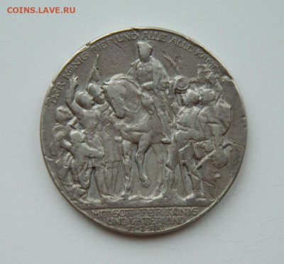 Германия 3 марки 1913 года "Толпа". С рубля! до 27.12.24 - DSCN3660.JPG