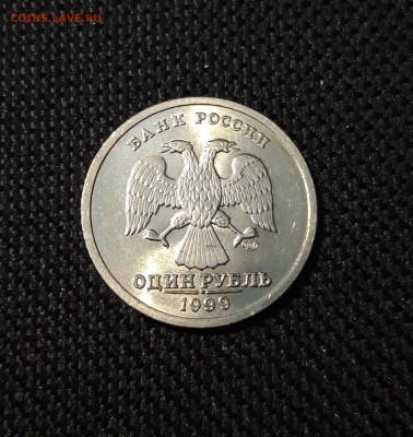 1 рубль 1999 года ПУШКИН СПМД До 27.12. - 20241220_234446