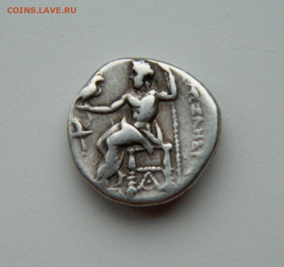 Драхма Александра Македонского 336-323 г. С рубля! до 27.12. - DSCN3619.JPG