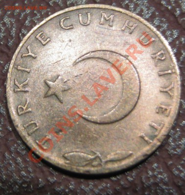 Турция 5 куруш 1963 до             7.02.12 в 22-30 - IMG_3975.JPG