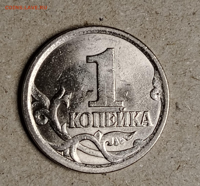 1 коп. 3.1А1+3.1А2 редкая и очень редкая до 23.12.24 22.00 м - IMG_20241221_102108