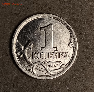 1 коп. 3.1А1+3.1А2 редкая и очень редкая до 23.12.24 22.00 м - IMG_20241221_102545