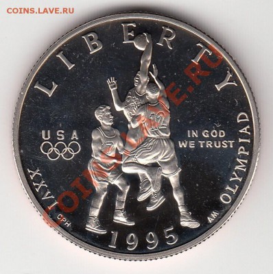 Полдоллара, США, 1995, Атланта, баскетбол, на оценку - IMG