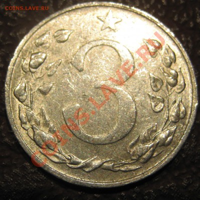 Чехословакия 3 геллера 1953     7.02.12 в 22-30 - IMG_3985.JPG