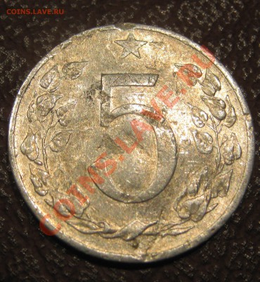 Чехословакия 5 геллеров  1953   до       7.02.12 в 22-30 - IMG_3989.JPG