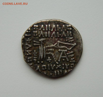 Парфия Вологез III Экбатана 105-147 г.г.С рубля! до 27.12.24 - DSCN3707.JPG