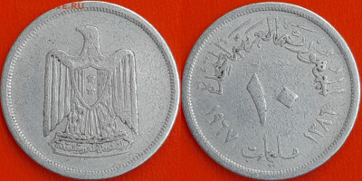 Египет, 10 миллимов, 1967 (мм-221) – до 22:00, 26.12.24 - мм221