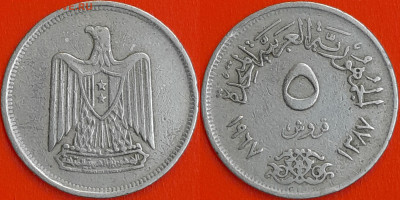 Египет, 5 пиастров, 1967 (мм-222) – до 22:00, 26.12.24 - мм222