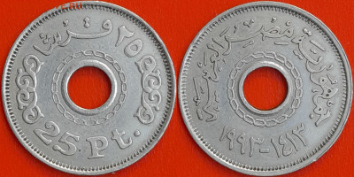 Египет, 25 пиастров, 1993 (мм-224) – до 22:00, 26.12.24 - мм224