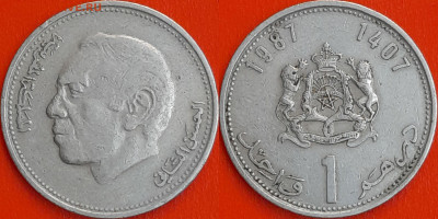 Марокко, 1 дирхам, 1987 (мм-235) – до 22:00, 26.12.24 - мм235