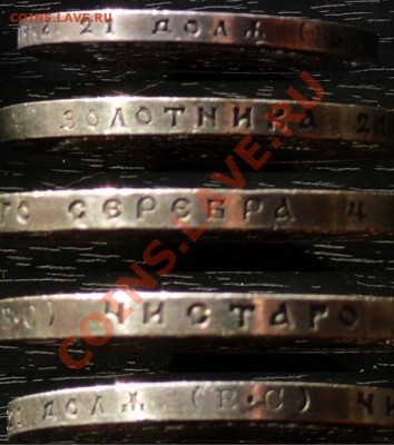 Крупное серебро А3 и Н2 1883-1913 недешёвое от XF+ до aUNC - гурт 1