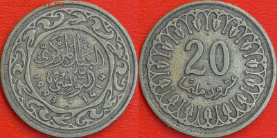 Тунис, 20 миллимов, 1993 (мм-240) – до 22:00, 26.12.24 - мм240