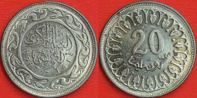 Тунис, 20 миллимов, 1997 (мм-241) – до 22:00, 26.12.24 - мм241