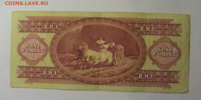 100 форинтов 1984 Венгрия (569) 27.12.2024 22:00 МСК - CIMG2401.JPG