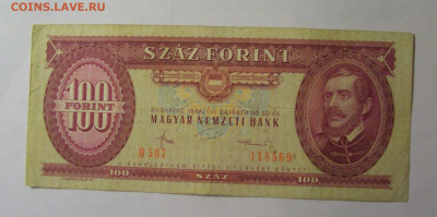100 форинтов 1984 Венгрия (569) 27.12.2024 22:00 МСК - CIMG2399.JPG