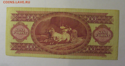 100 форинтов 1984 Венгрия (574) 27.12.2024 22:00 МСК - CIMG2405.JPG