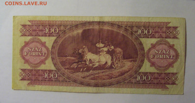 100 форинтов 1993 Венгрия (656) 27.12.2024 22:00 МСК - CIMG2409.JPG