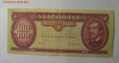 100 форинтов 1993 Венгрия (656) 27.12.2024 22:00 МСК - CIMG2407.JPG