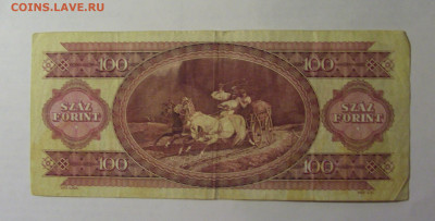 100 форинтов 1993 Венгрия (980) 27.12.2024 22:00 МСК - CIMG2413.JPG