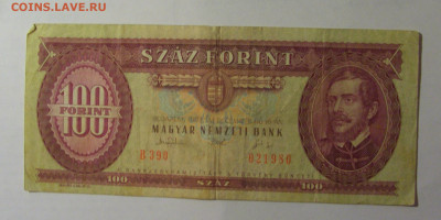 100 форинтов 1993 Венгрия (980) 27.12.2024 22:00 МСК - CIMG2410.JPG