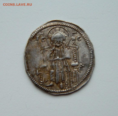 Стефан Урош II Милутин 1282-1321 г. С рубля! до 27.12.24 - DSCN3605.JPG