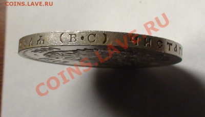 Крупное серебро А3 и Н2 1883-1913 недешёвое от XF+ до aUNC - гурт 11