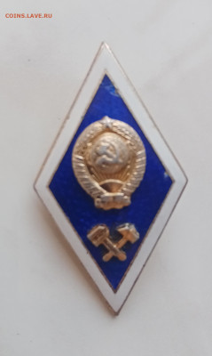 Знак ромб технический до 27.12.24 в 22:00 по мск - IMG_20241221_144057