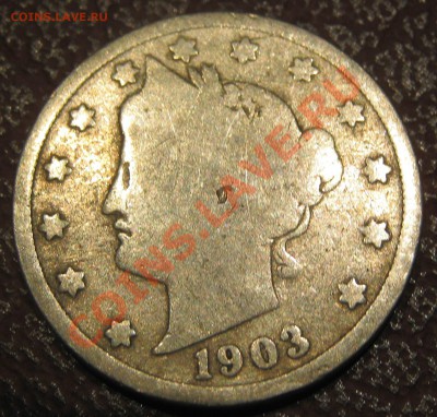 США 5 центов 1903              до   7.02.12 в 22-30 - IMG_4009.JPG