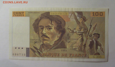 100 франков 1993 Франция (733) 27.12.2024 22:00 МСК - CIMG2447.JPG