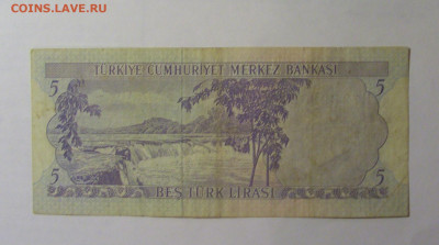 5 лир Турция (324) 27.12.2024 22:00 МСК - CIMG2457.JPG