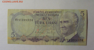 5 лир Турция (324) 27.12.2024 22:00 МСК - CIMG2455.JPG