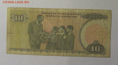 10 лир Турция (111) 27.12.2024 22:00 МСК - CIMG2461.JPG