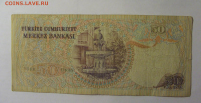 50 лир Турция (100) 27.12.2024 22:00 МСК - CIMG2465.JPG