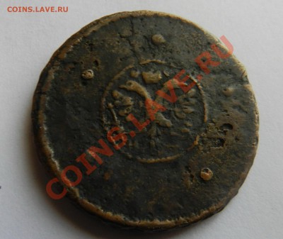 Крестовик   5 копеек   1727   НД  (желтая)   до 6.02.2012 - DSCN1013