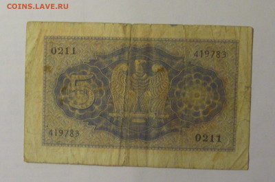 5 лир 1940 Италия (783) 27.12.2024 22:00 МСК - CIMG2476.JPG