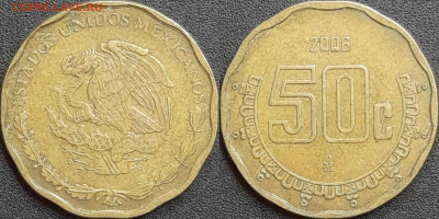 Мексика, 50 сентаво, 2006 (мм-274) – до 22:00, 26.12.24 - мм274