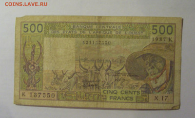 500 франков 1987 Того (550) 27.12.2024 22:00 МСК - CIMG2483.JPG
