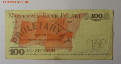 100 злотых 1982 Польша (616) 27.12.2024 22:00 МСК - CIMG2489.JPG