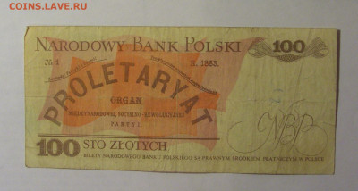 100 злотых 1986 Польша (486) 27.12.2024 22:00 МСК - CIMG2493.JPG