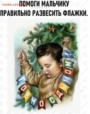 Юмор - С Новым годом!
